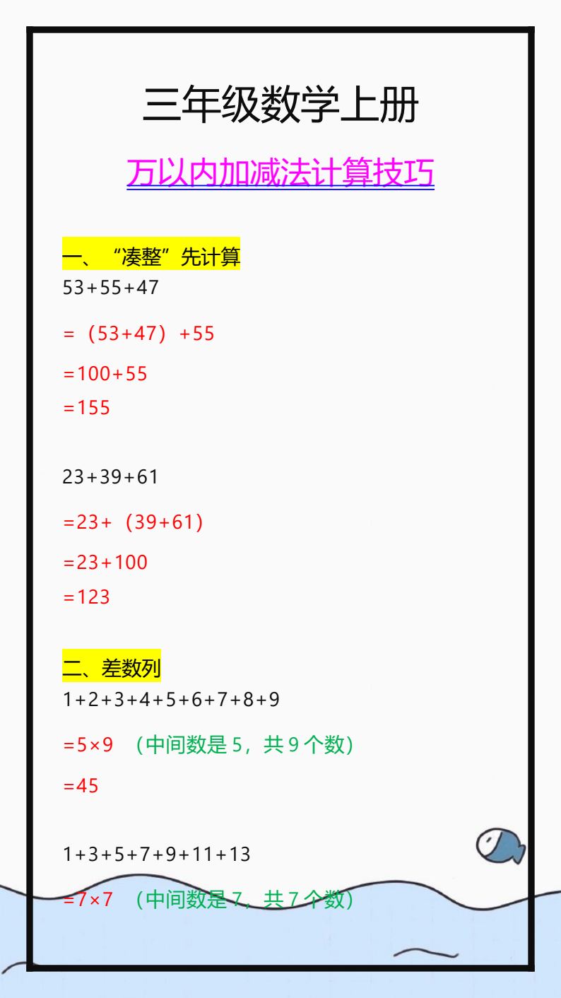 资料预览 第1页