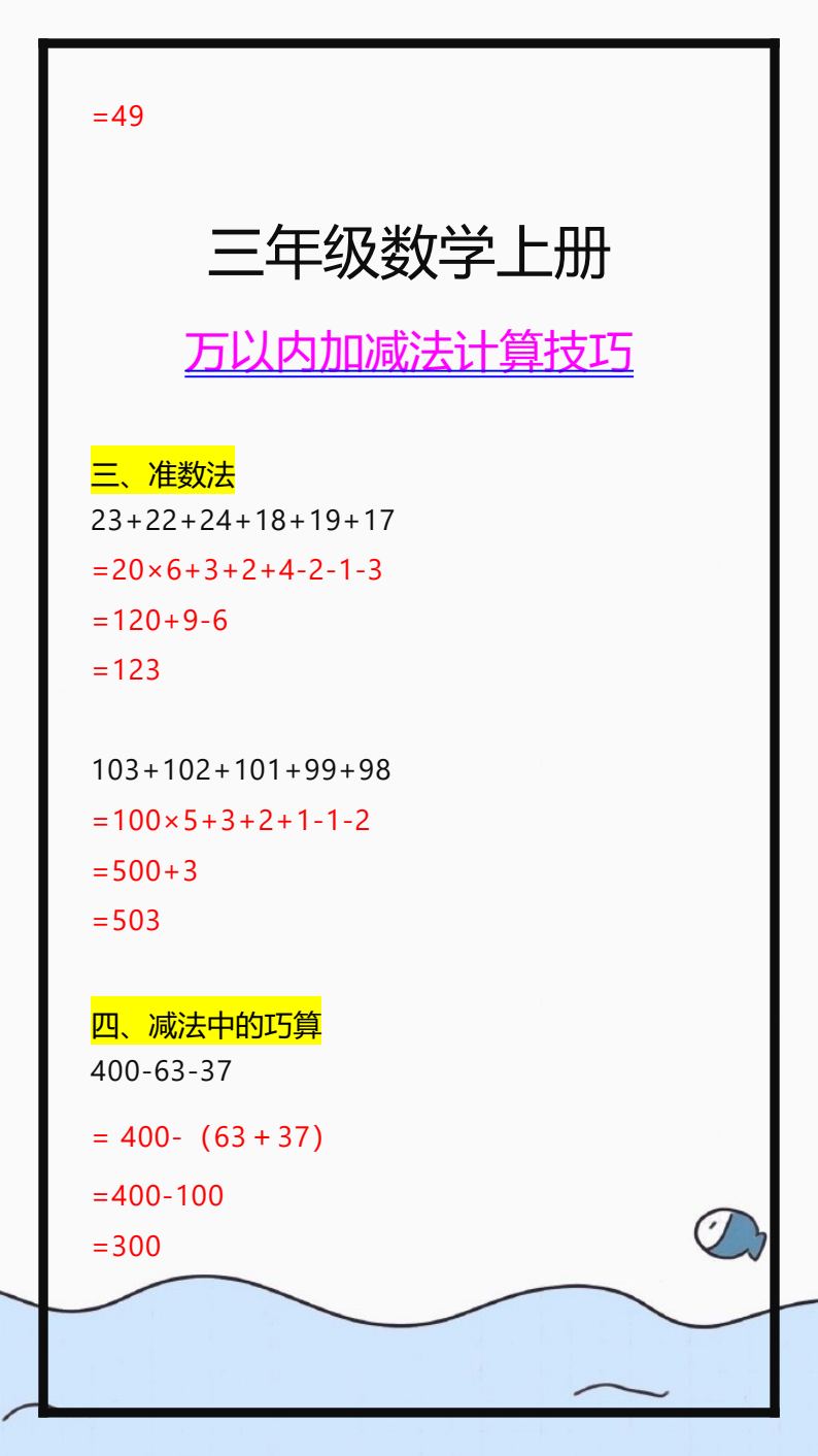 资料预览 第2页