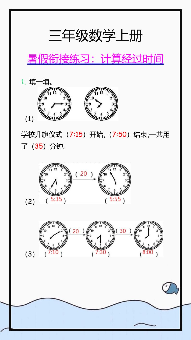 资料预览 第1页