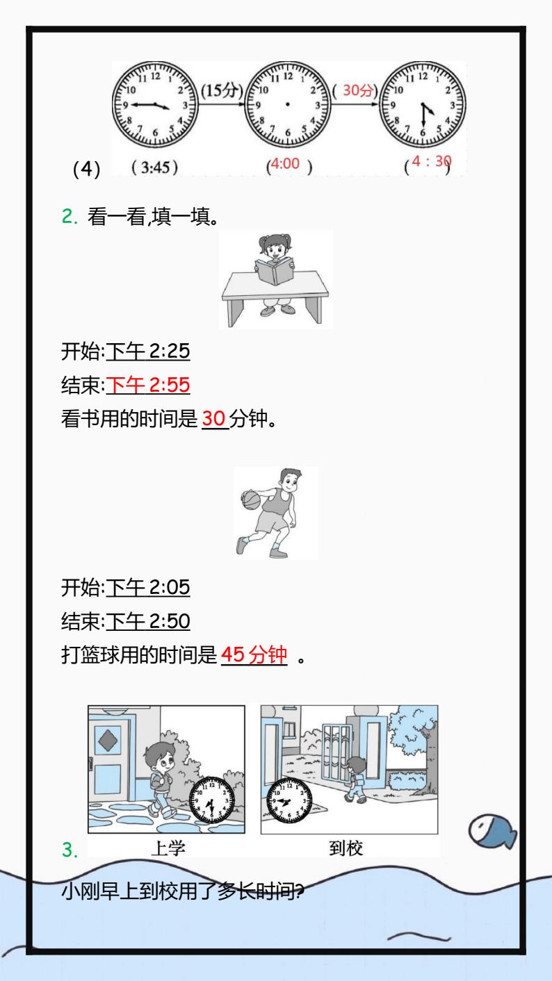 资料预览 第2页