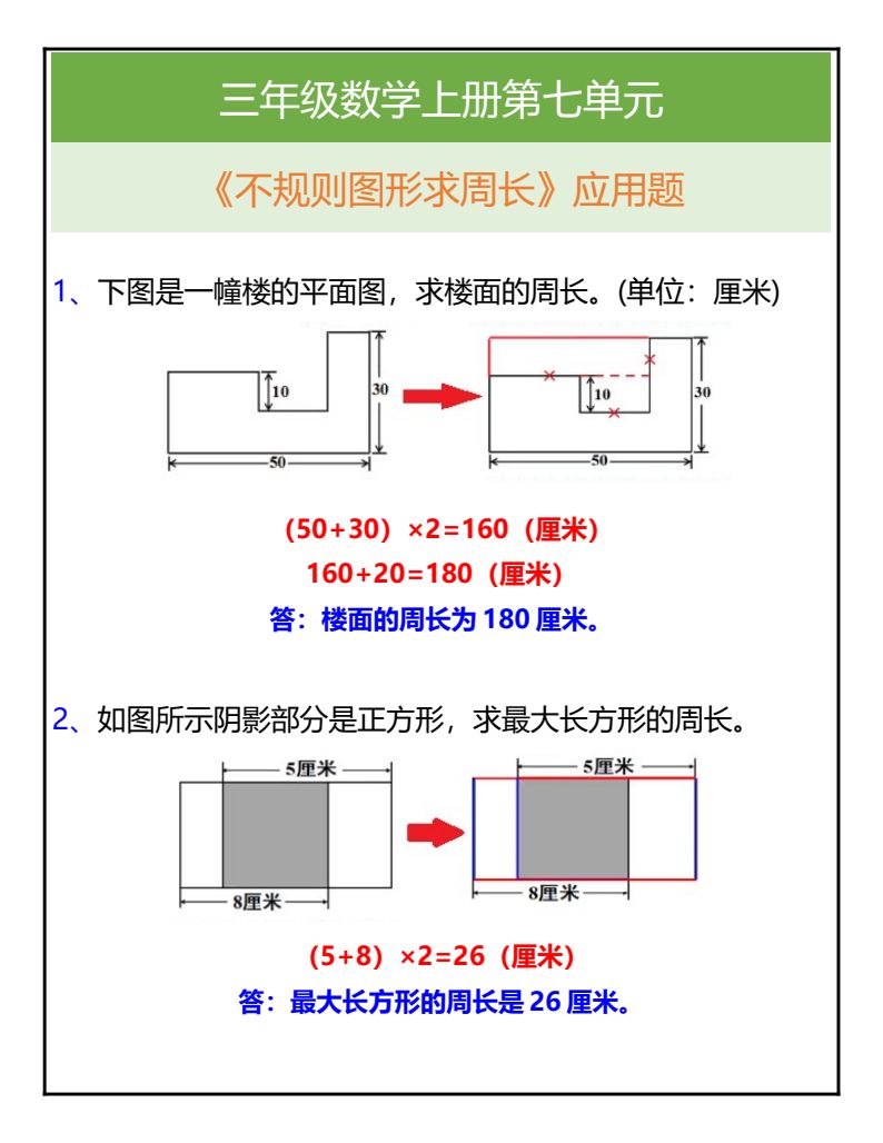 资料预览 第1页