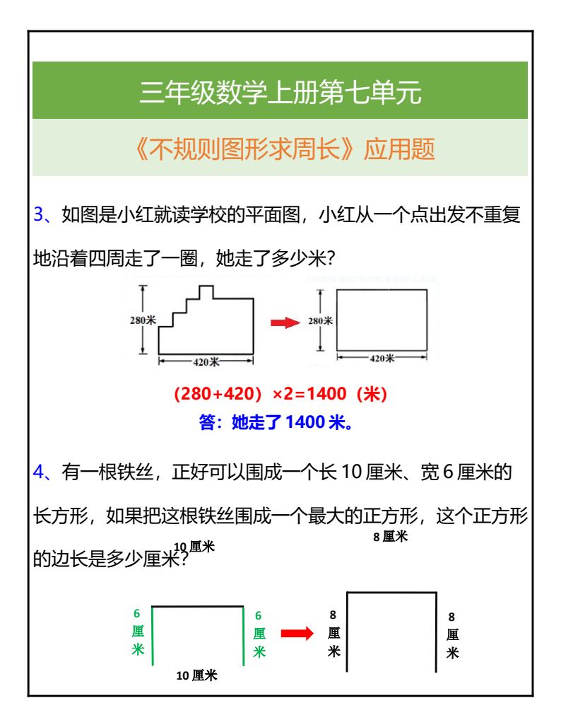 资料预览 第2页