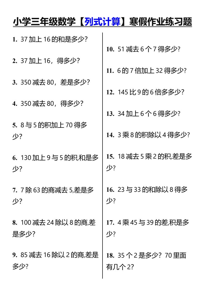 资料预览 第1页