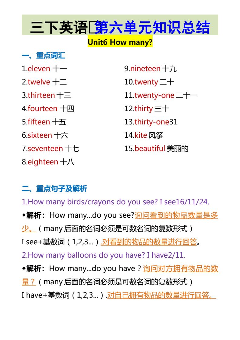 资料预览 第1页