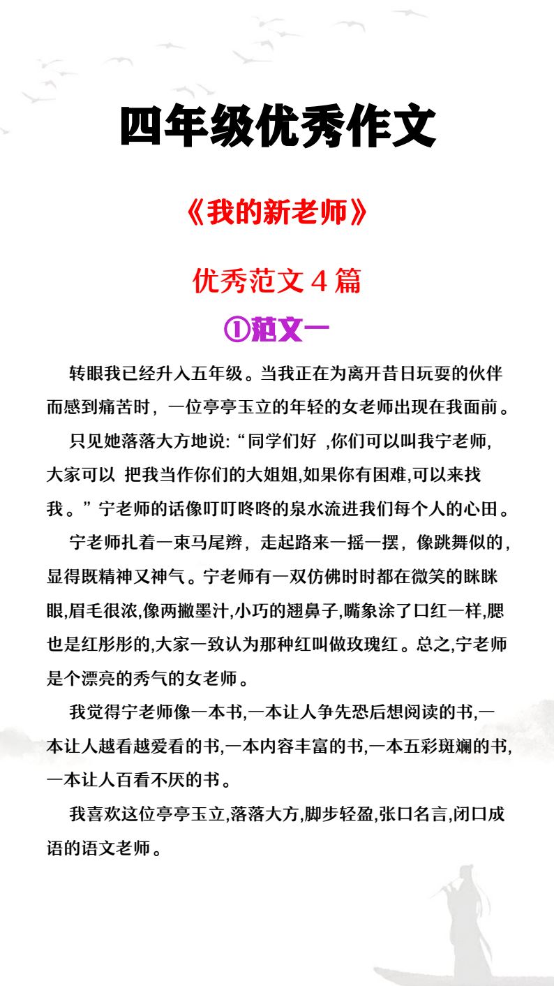 资料预览 第1页