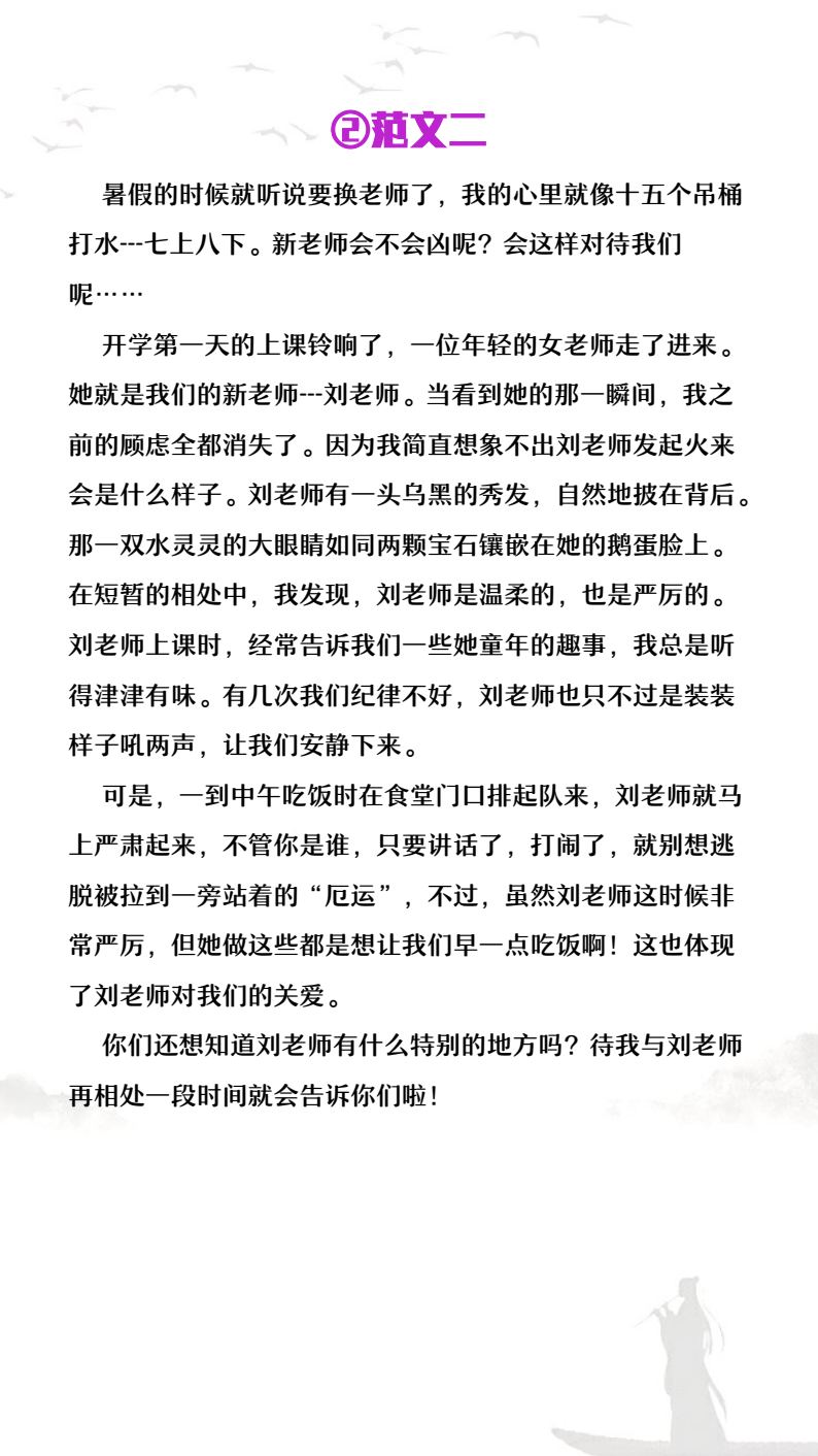 资料预览 第2页