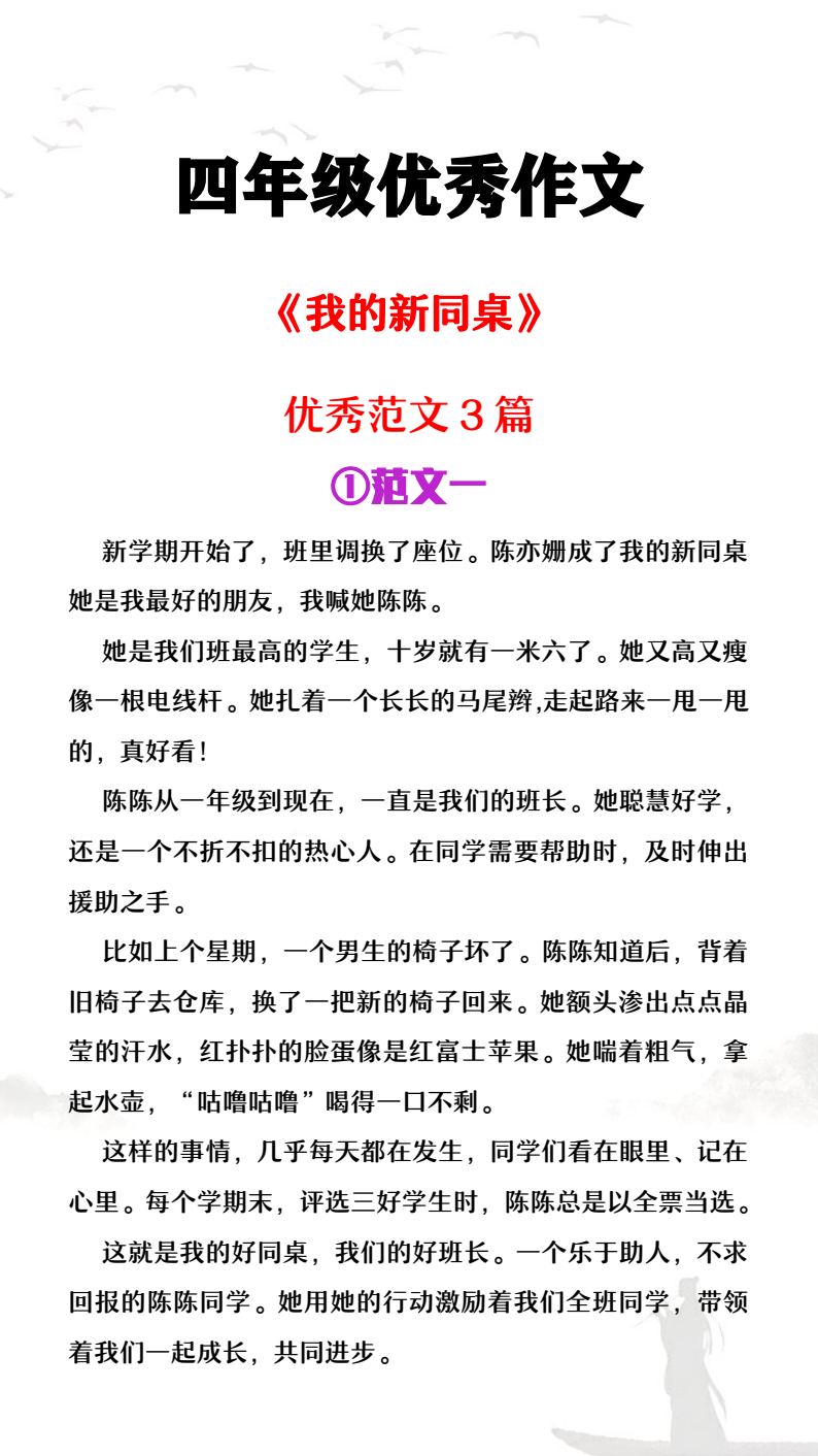 资料预览 第1页
