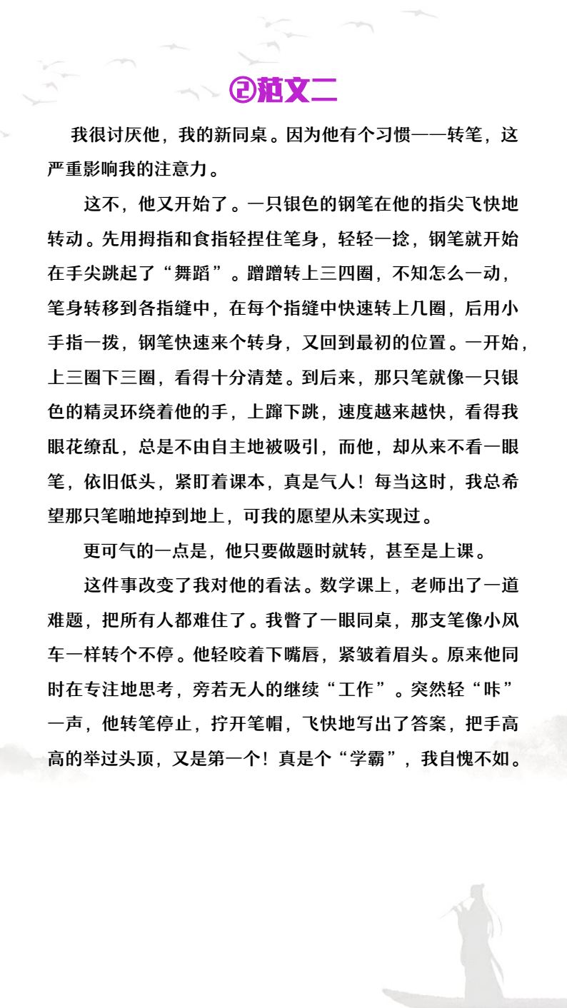 资料预览 第2页