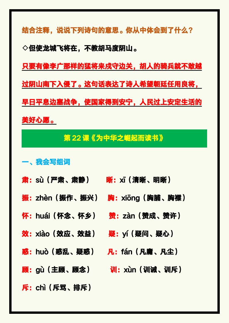 资料预览 第2页