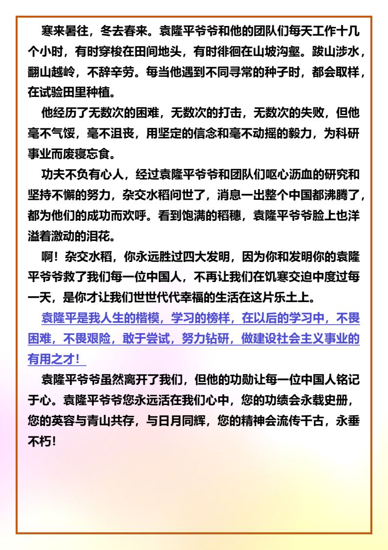 资料预览 第2页