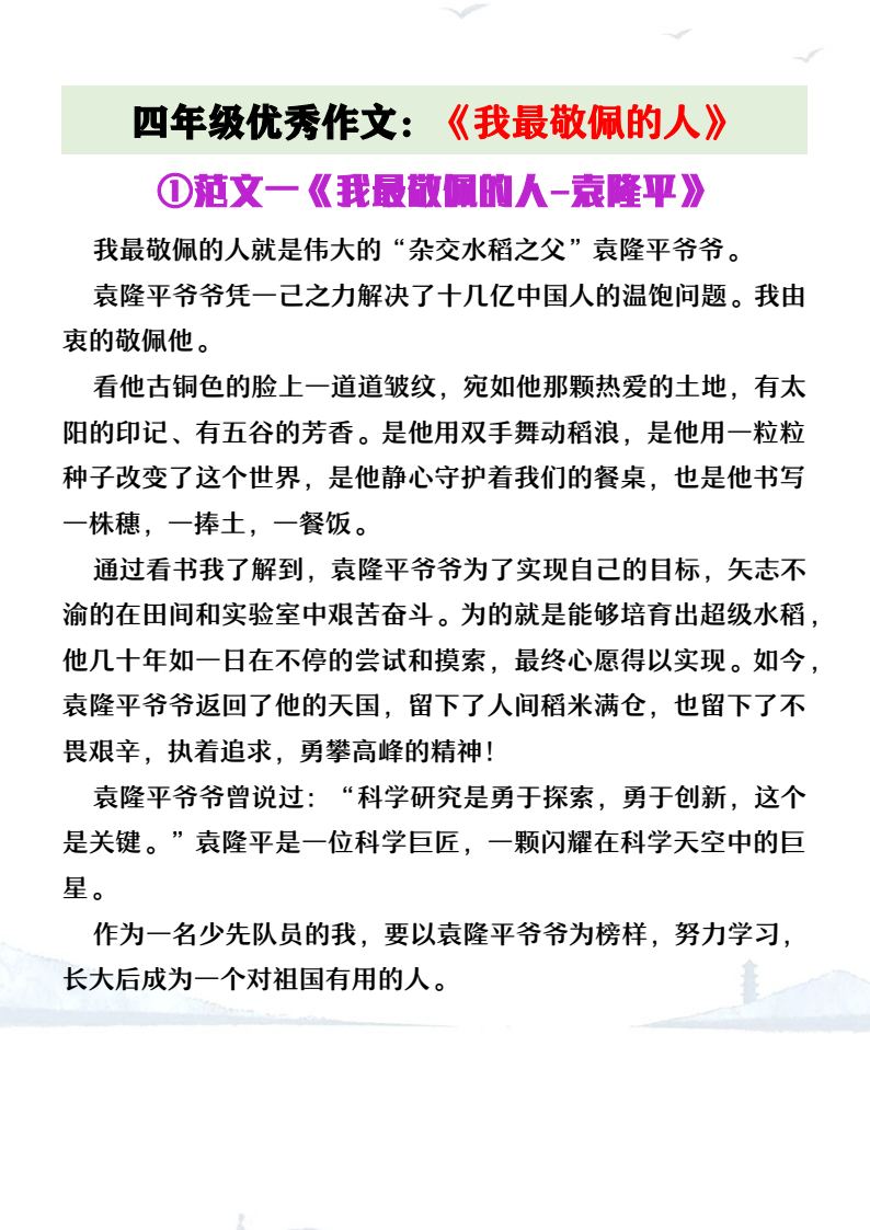 资料预览 第1页
