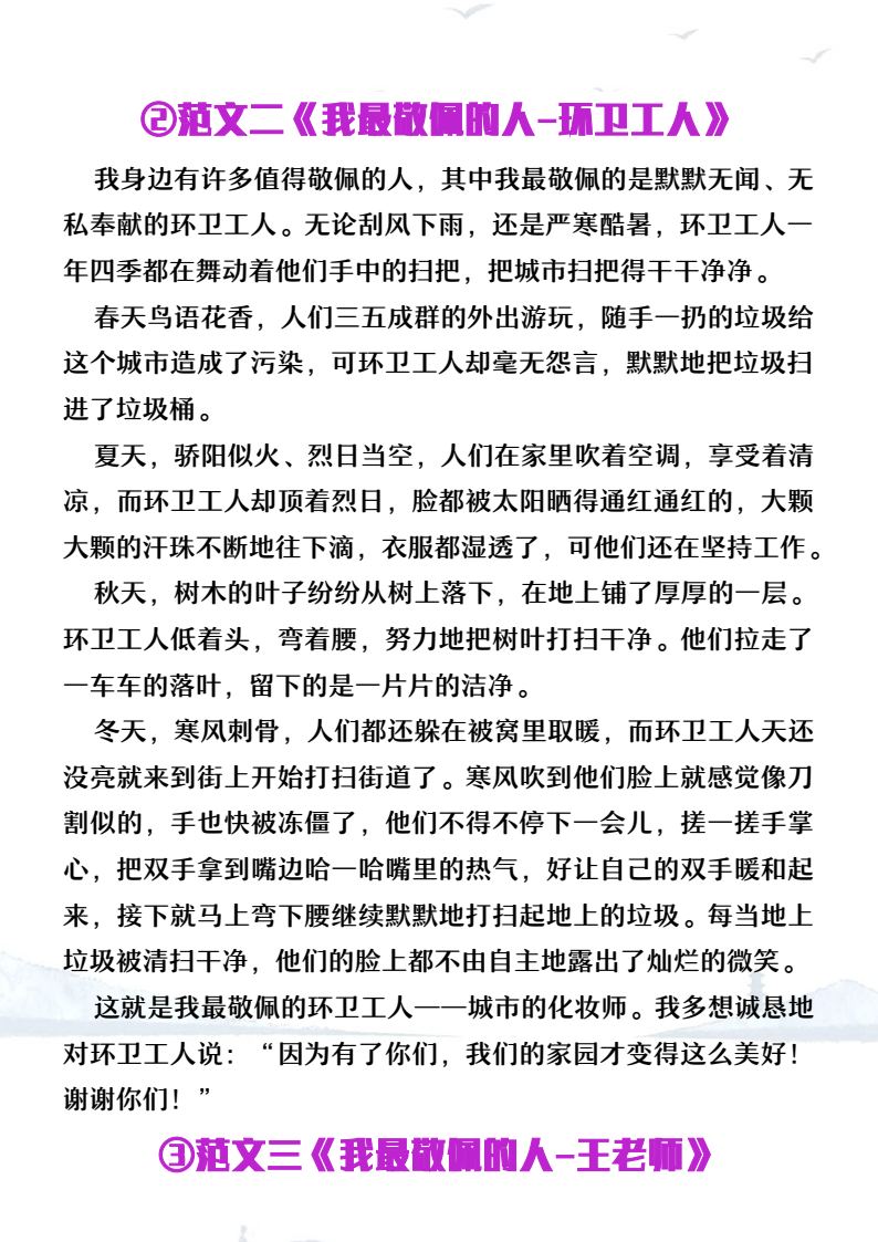 资料预览 第2页