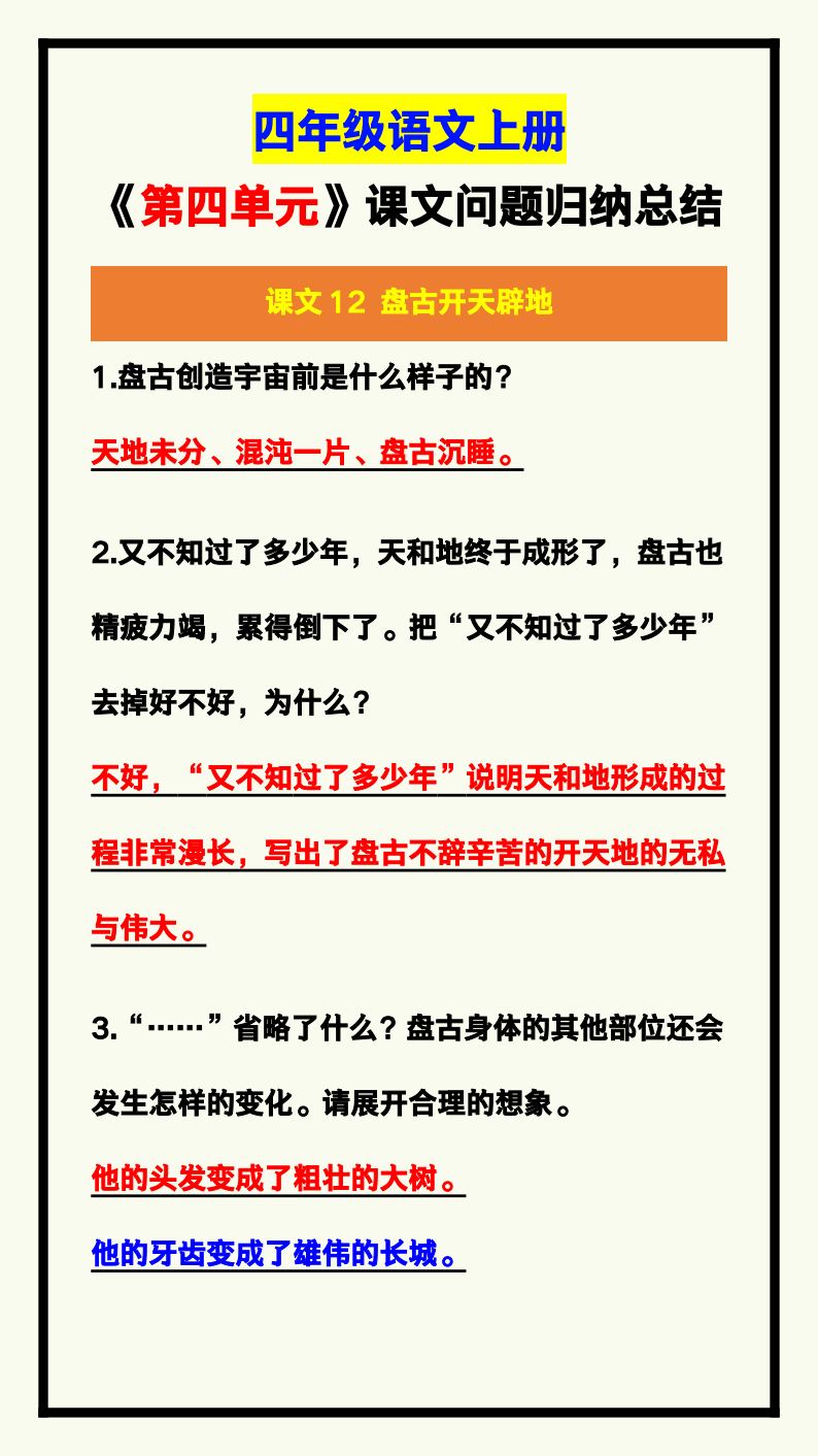资料预览 第1页