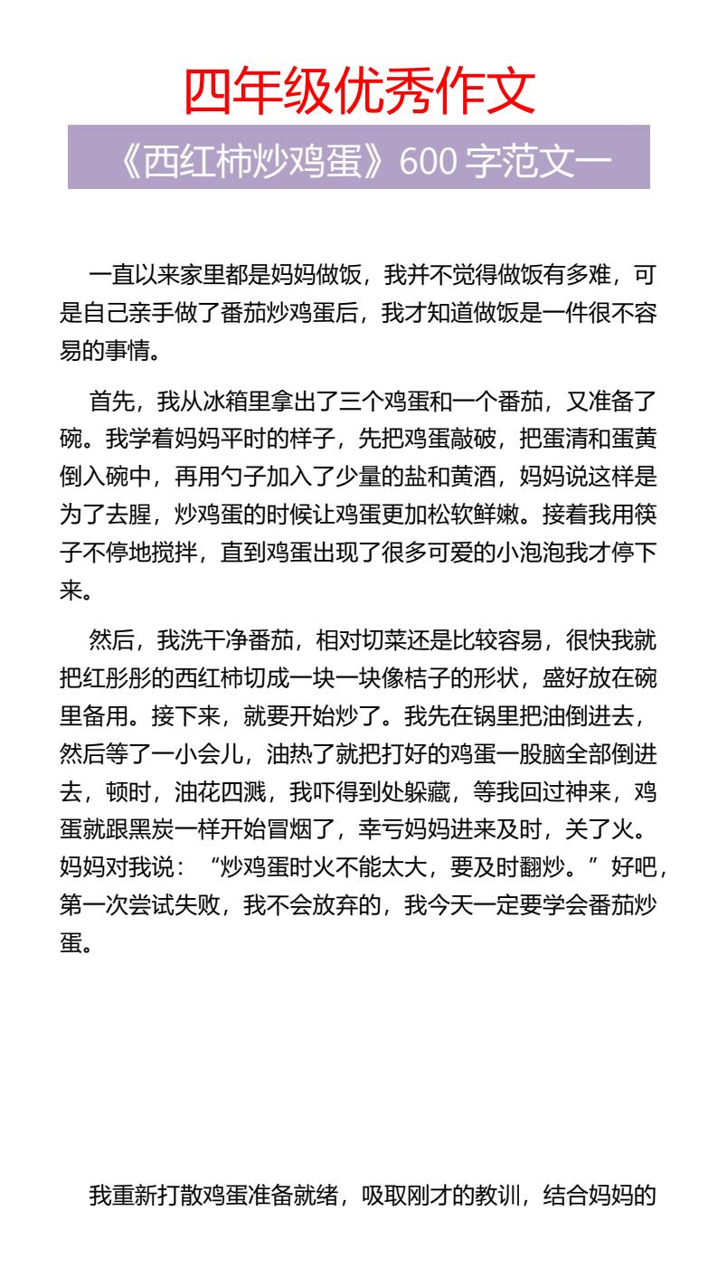资料预览 第1页