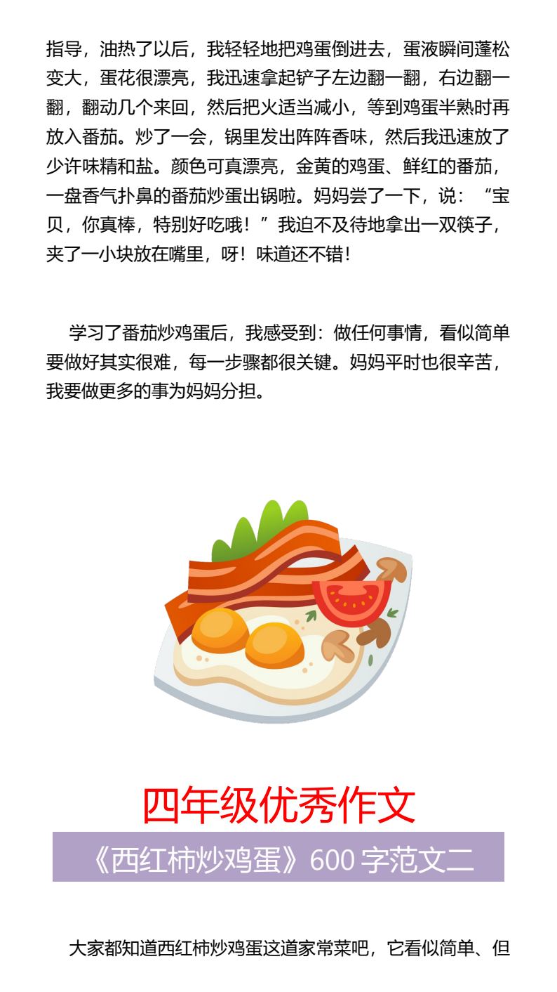 资料预览 第2页