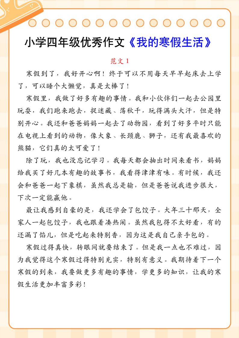资料预览 第1页