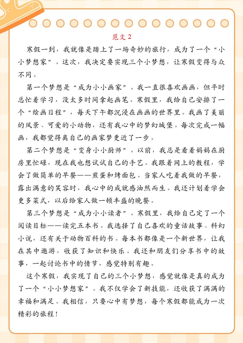 资料预览 第2页
