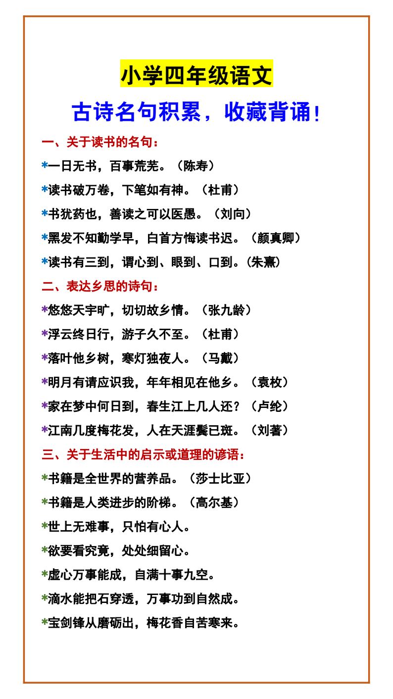 资料预览 第1页