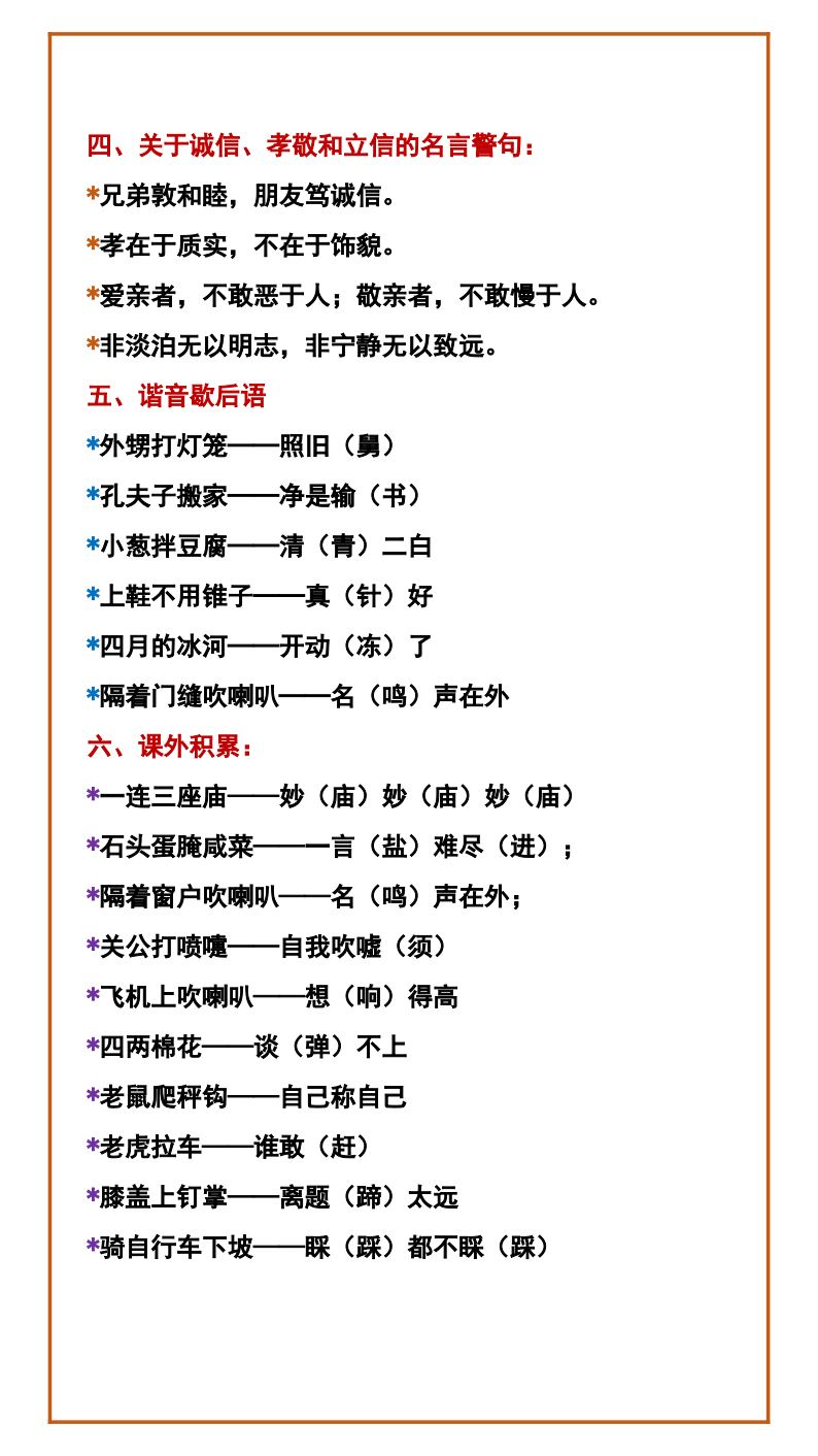 资料预览 第2页