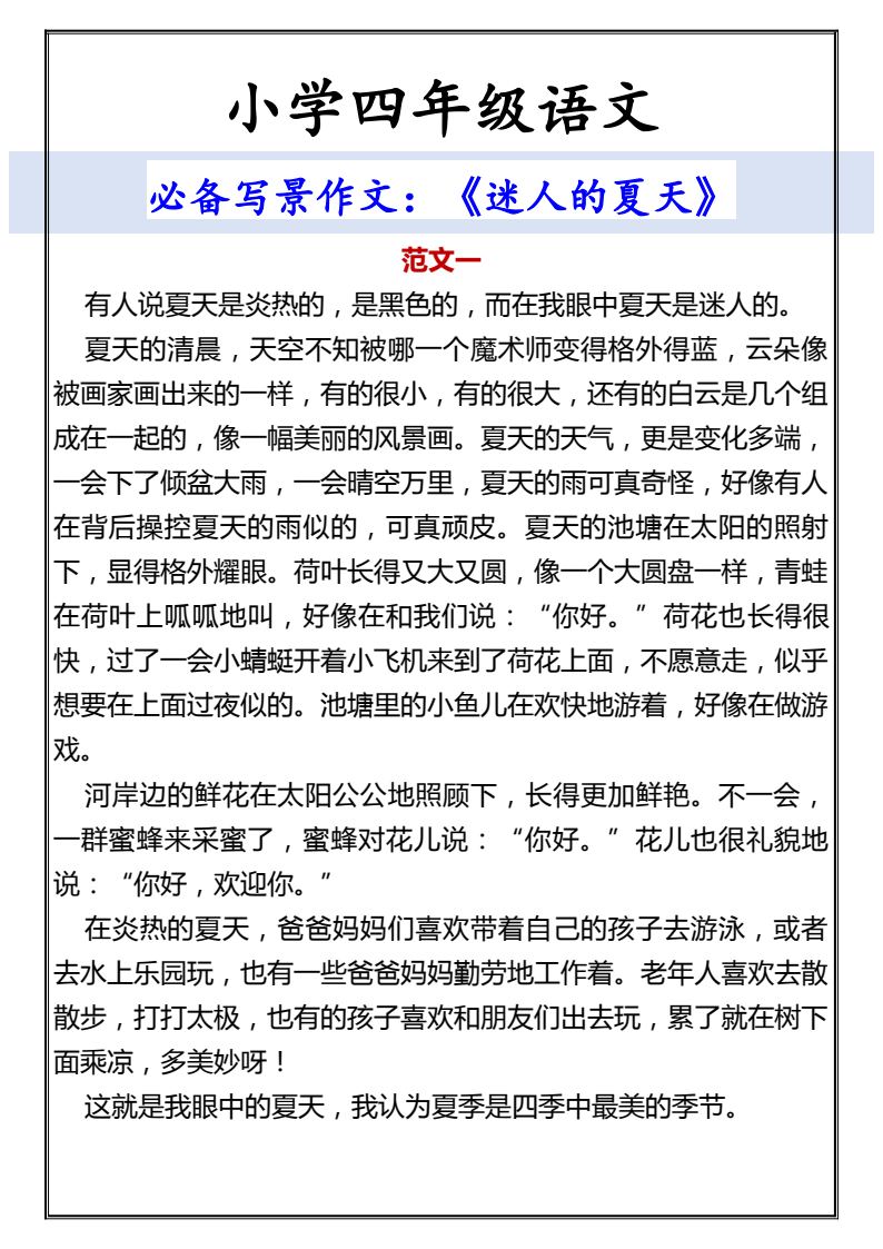 资料预览 第1页