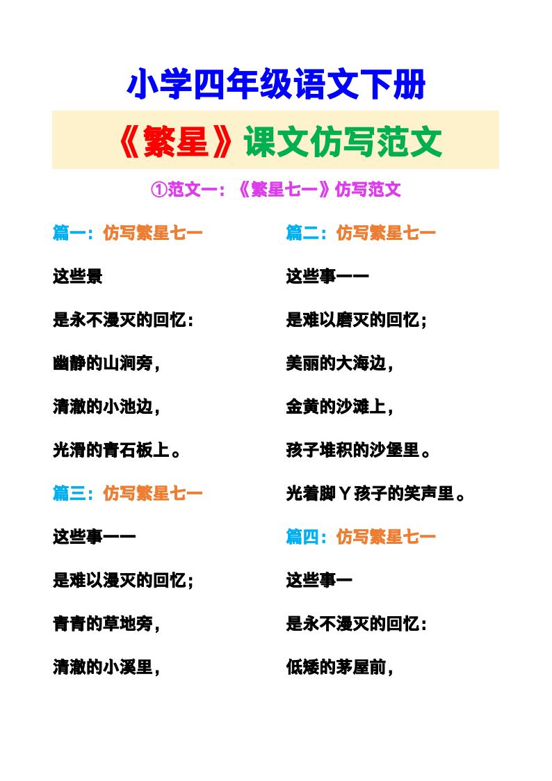 资料预览 第1页