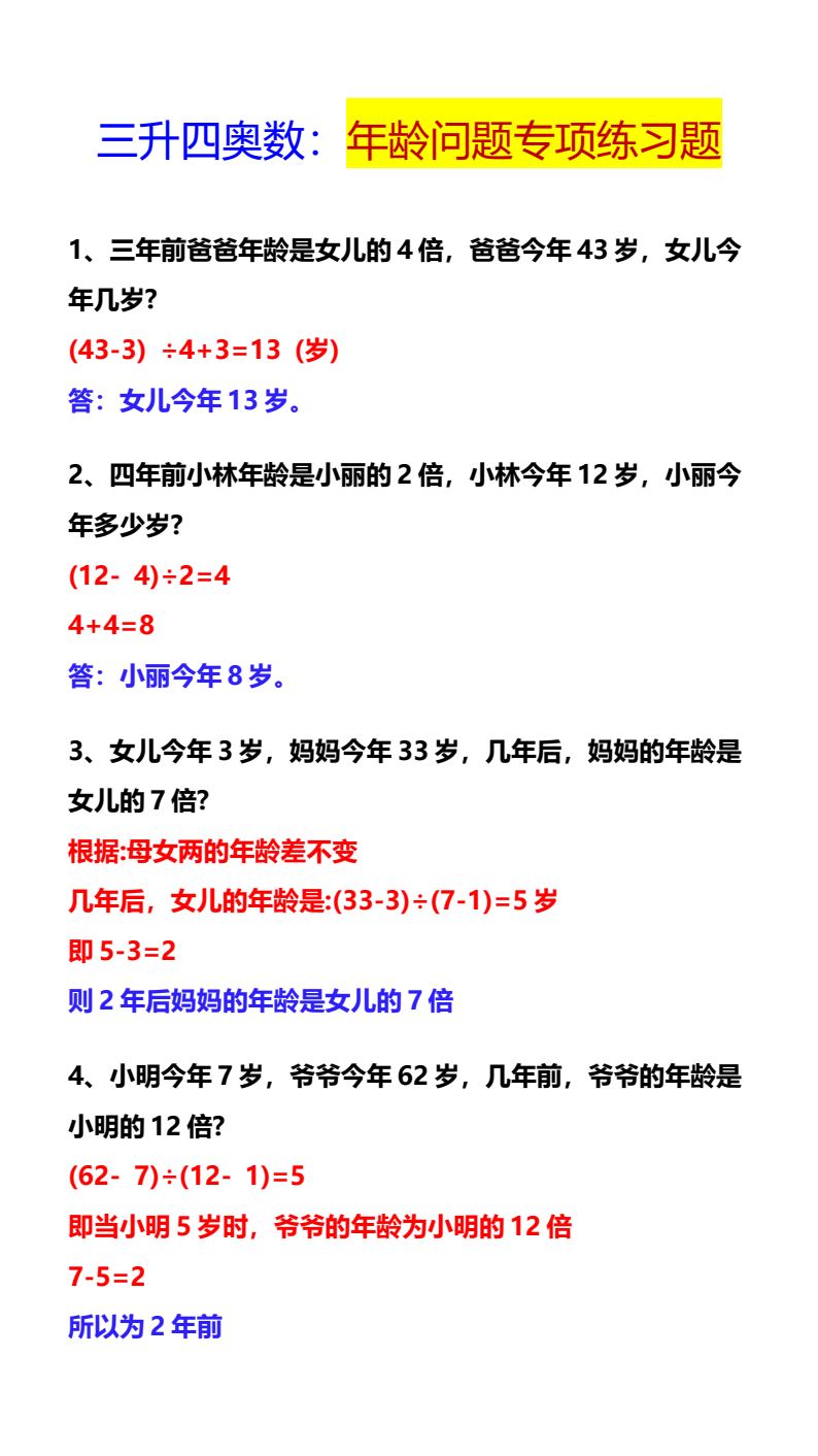 资料预览 第1页