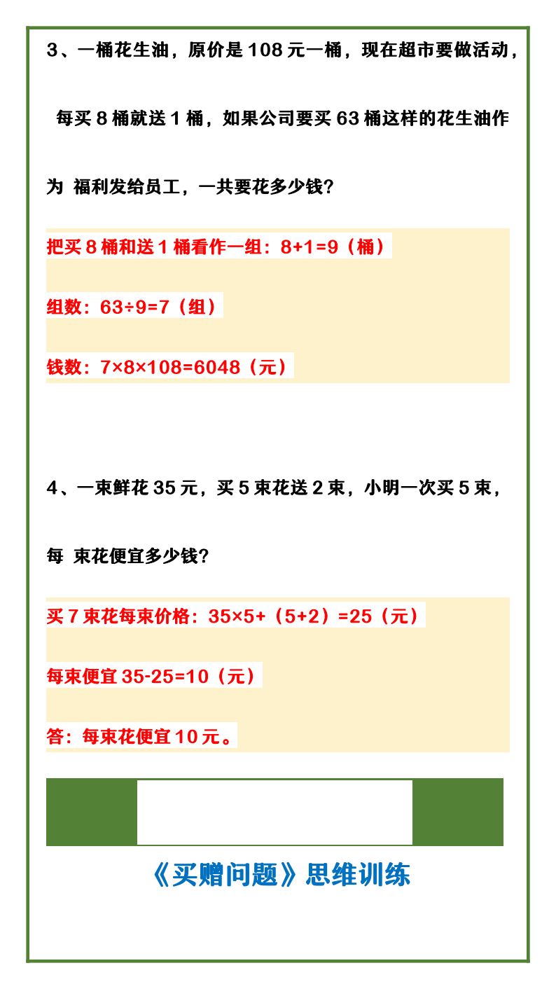 资料预览 第2页