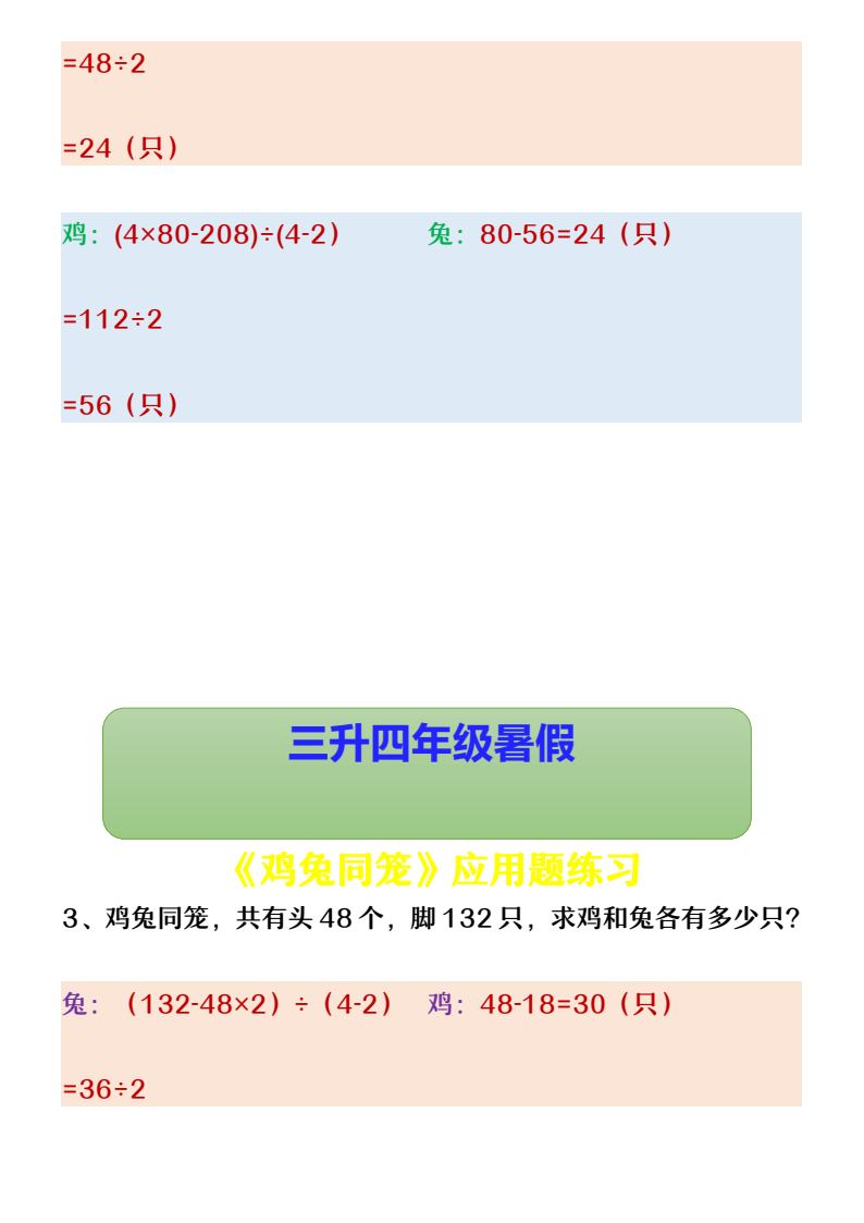 资料预览 第2页