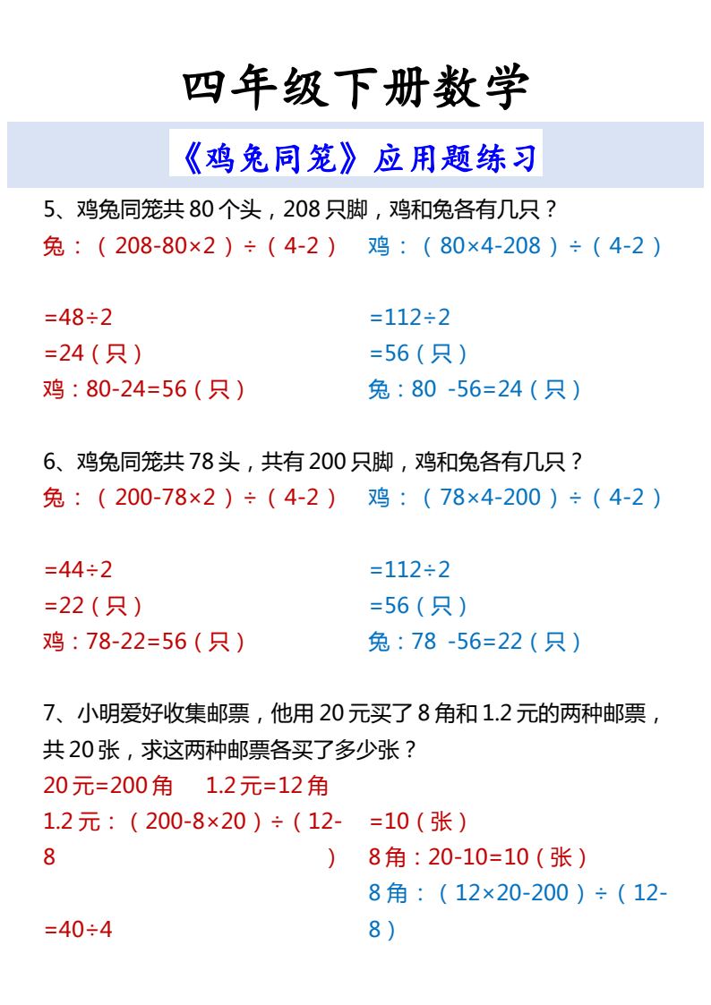 资料预览 第2页