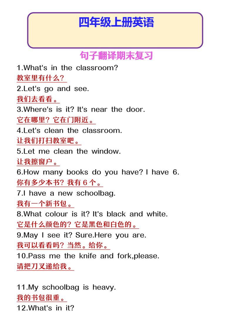 资料预览 第1页
