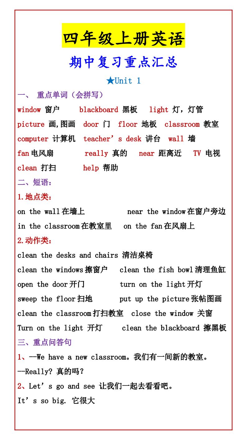 资料预览 第1页