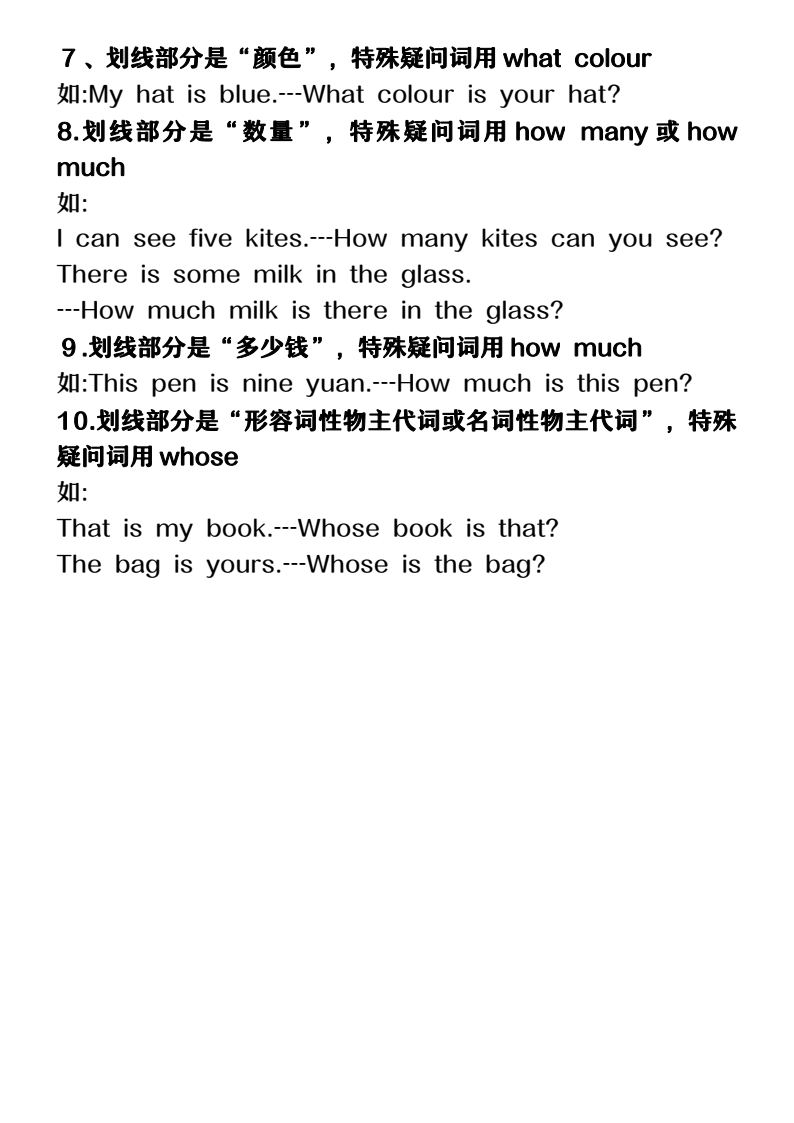 资料预览 第2页