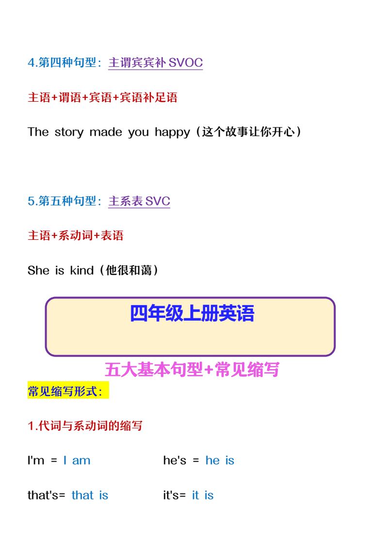 资料预览 第2页