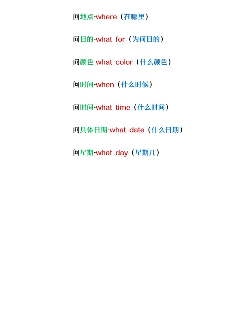资料预览 第2页