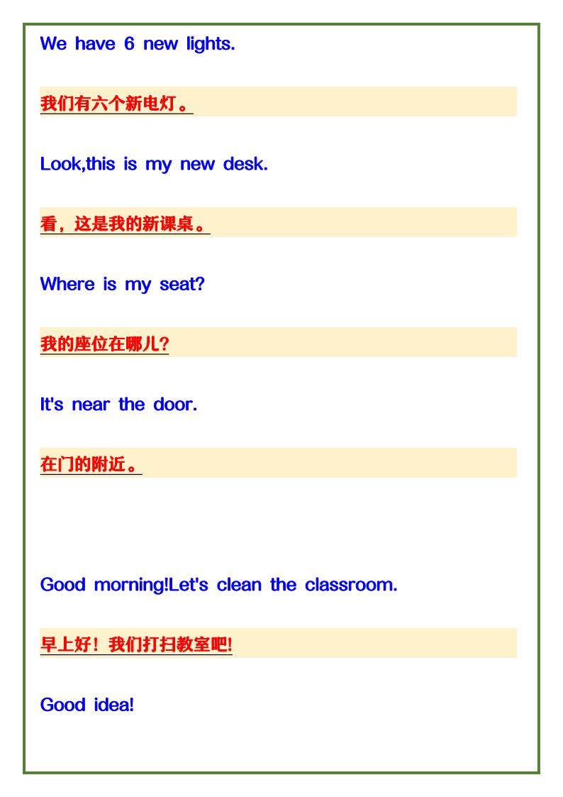 资料预览 第2页