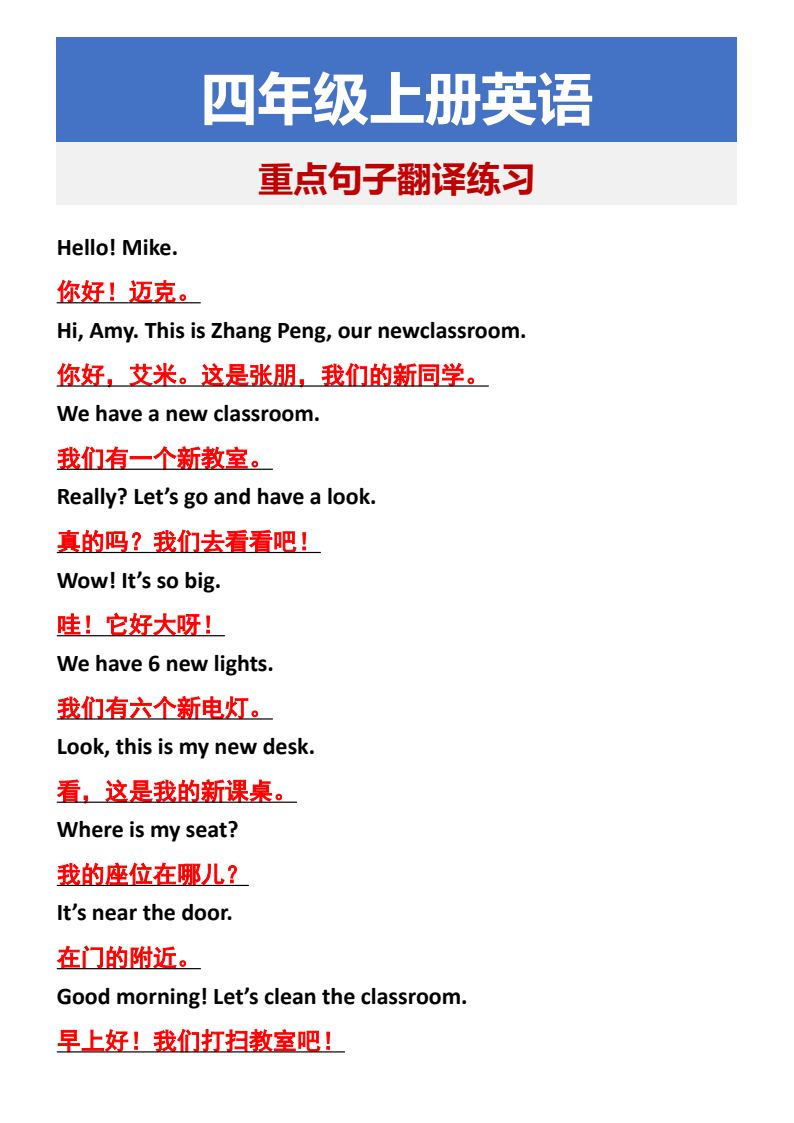 资料预览 第1页