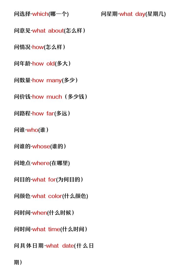 资料预览 第2页