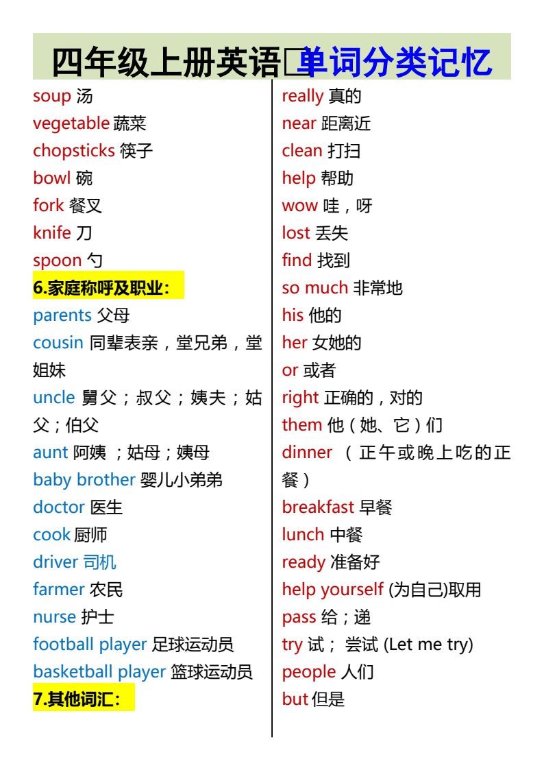 资料预览 第2页