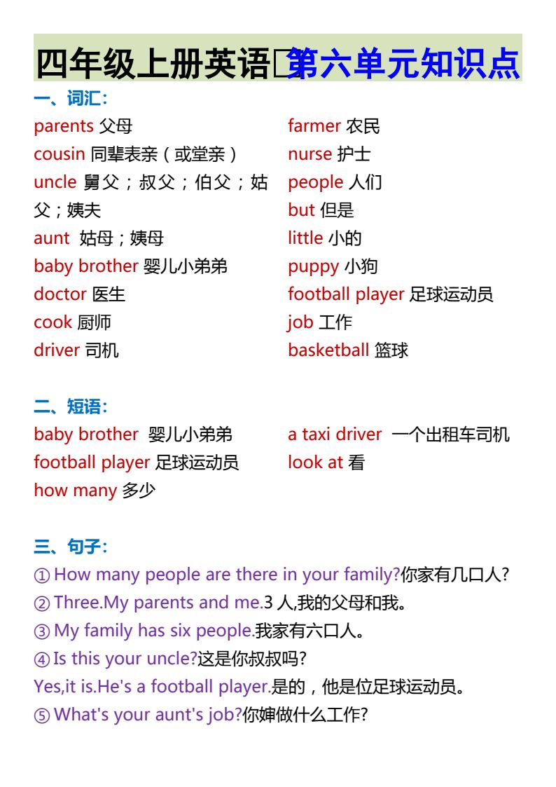 资料预览 第1页