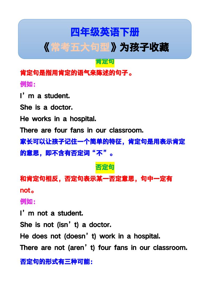 资料预览 第1页
