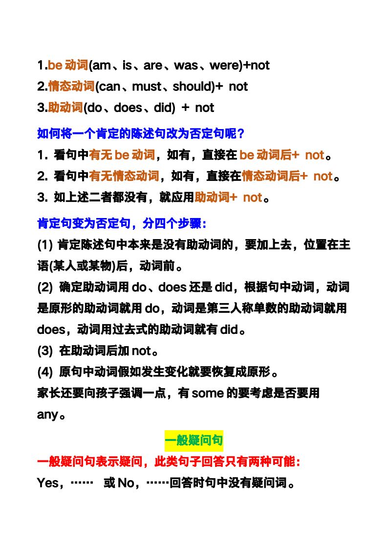 资料预览 第2页