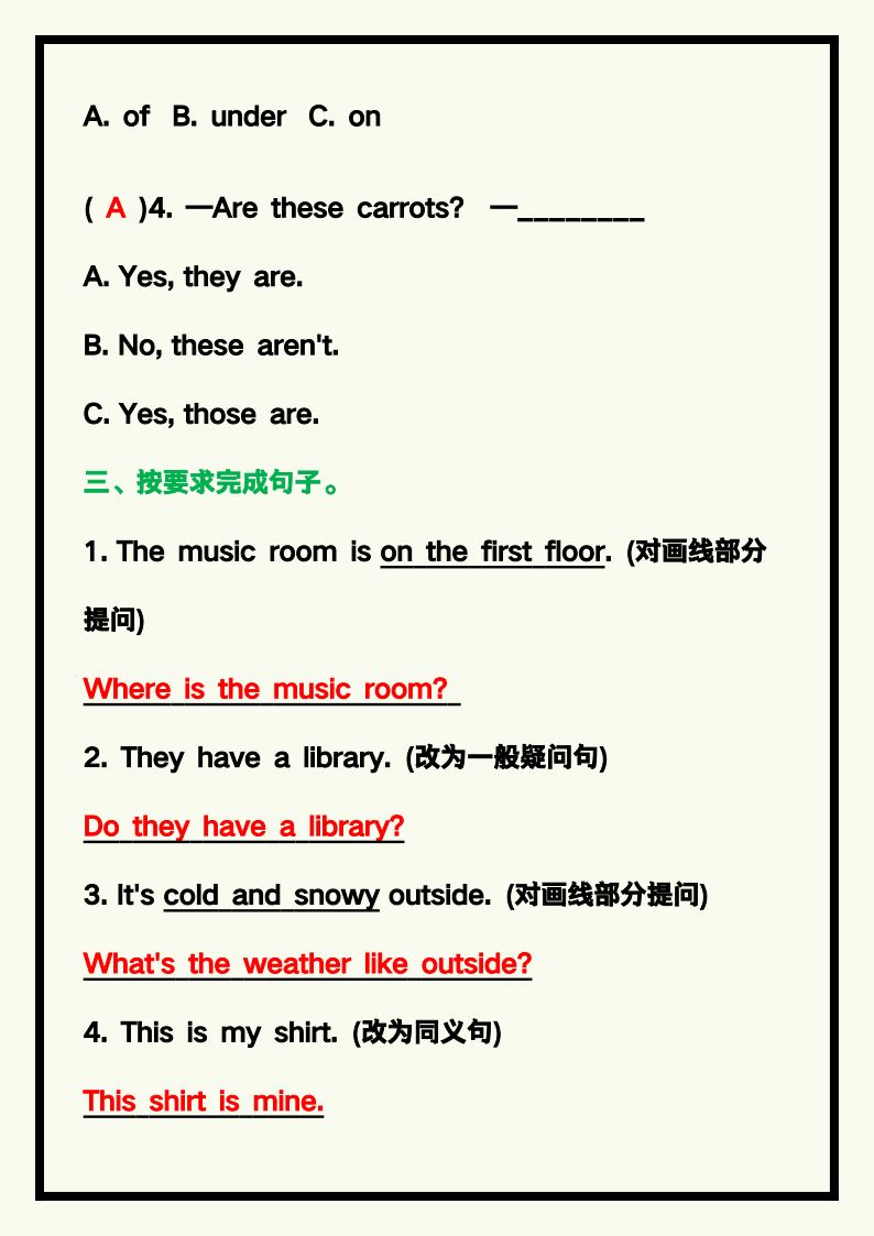 资料预览 第2页