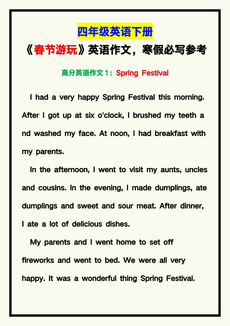 资料预览 第1页
