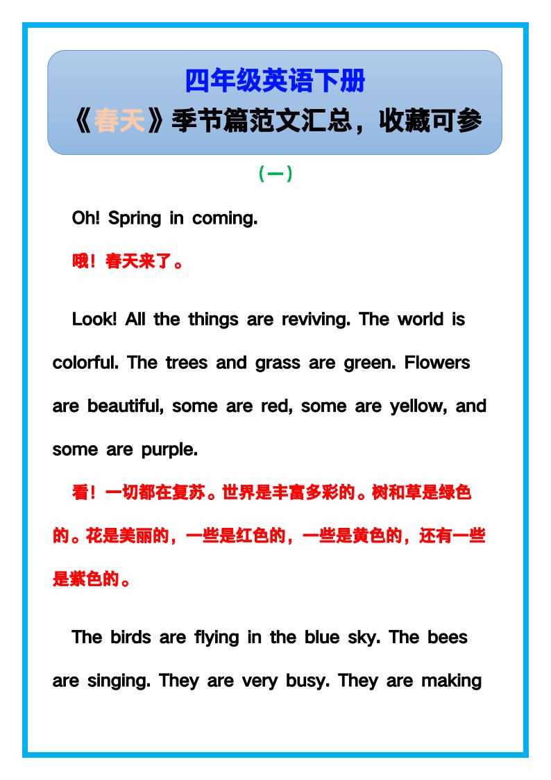 资料预览 第1页