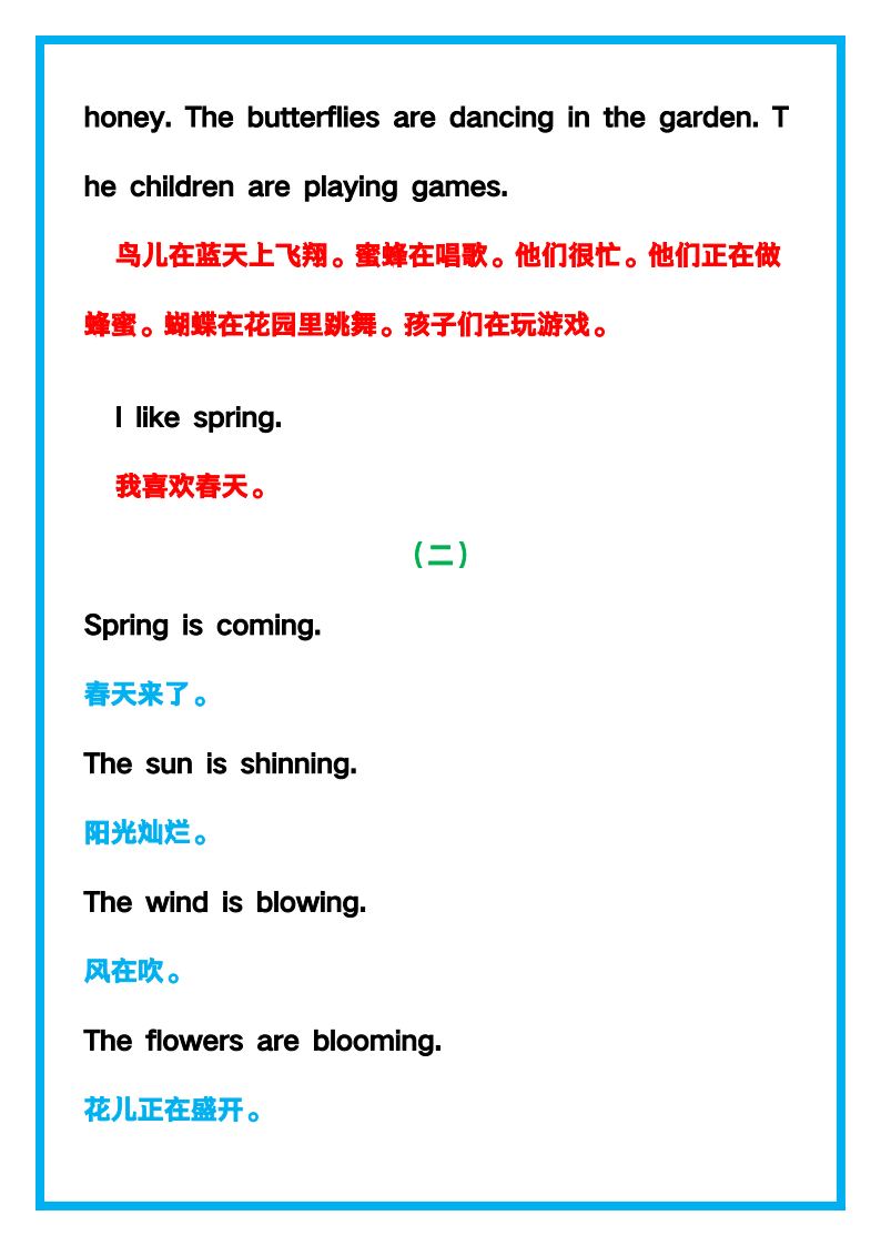 资料预览 第2页