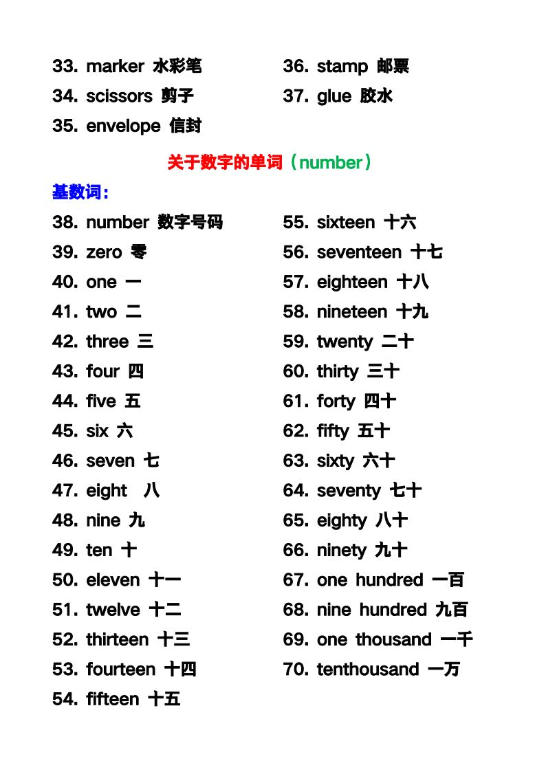 资料预览 第2页