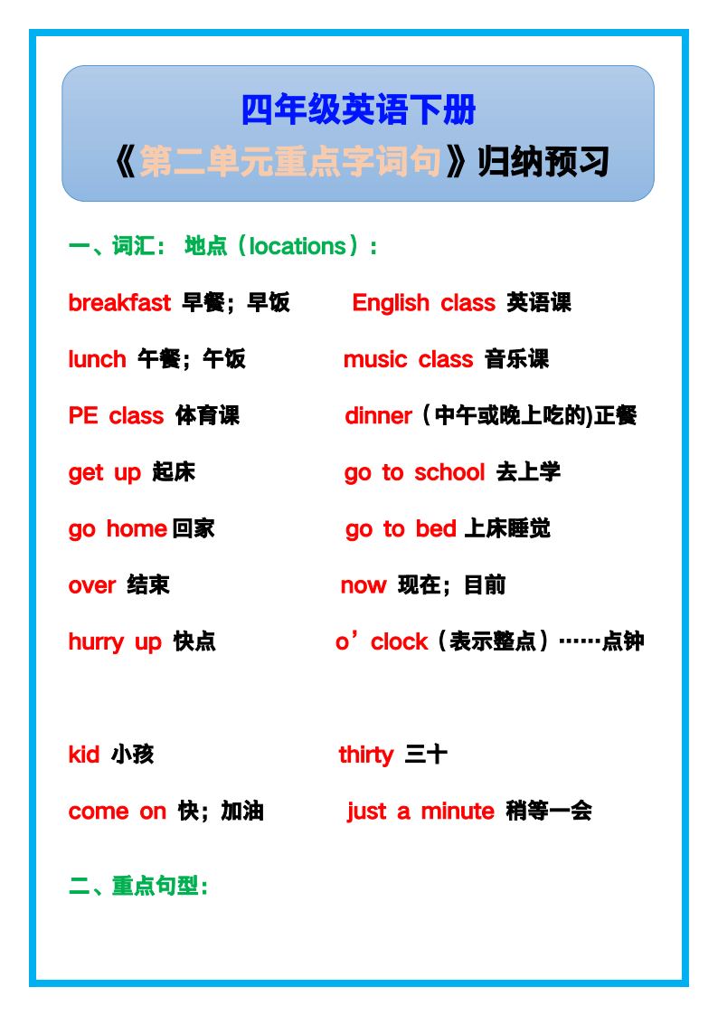 资料预览 第1页
