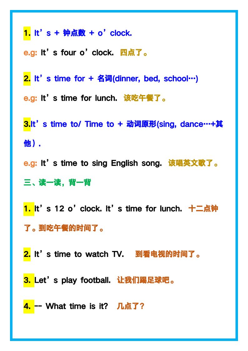 资料预览 第2页