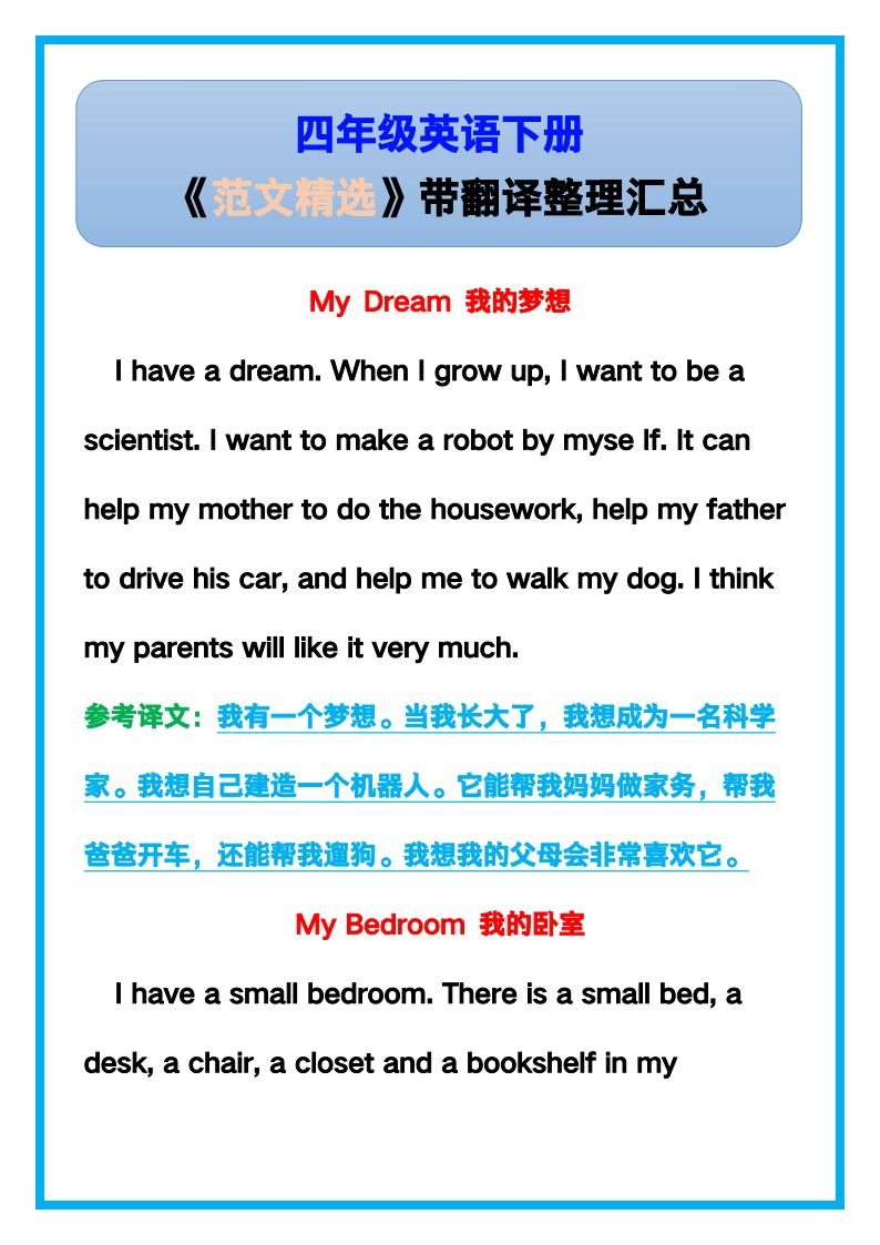 资料预览 第1页