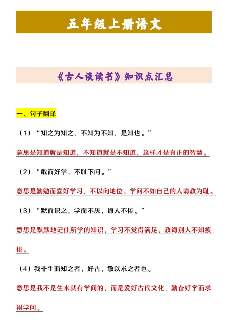 资料预览 第1页